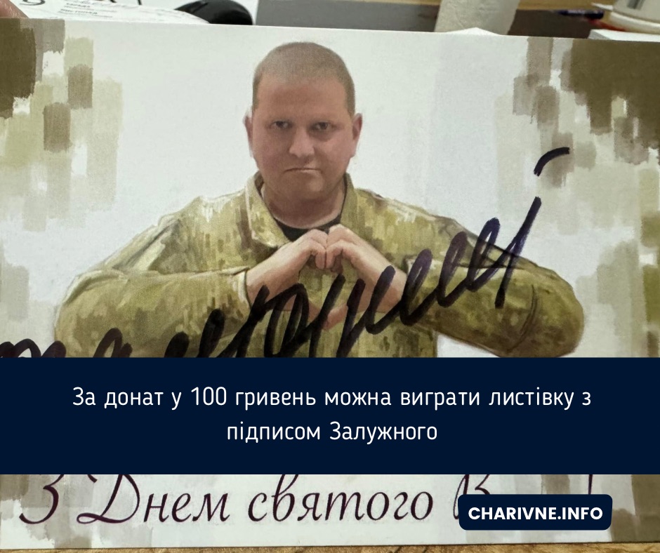 Фото ілюстративне